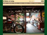 平和モーターサイクル